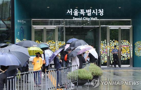 已故首尔市市长朴元淳13日出殡。?